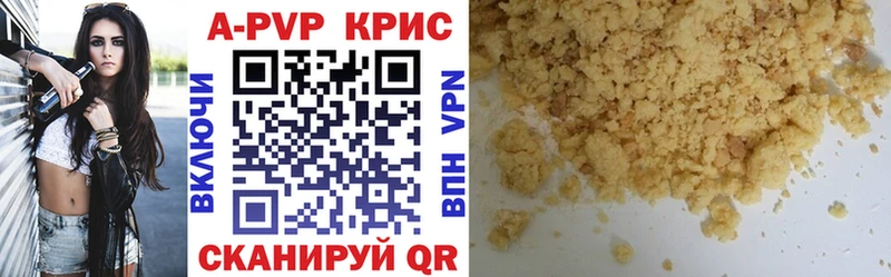 APVP СК КРИС Иланский