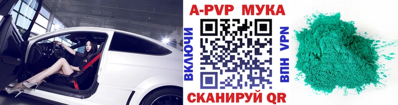 Alpha-PVP СК КРИС  Иланский 