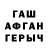 APVP Соль Nikkita pro