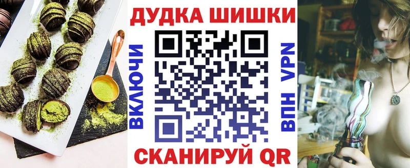 Canna-Cookies марихуана  MEGA tor  Иланский 