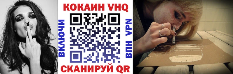 Кокаин 99%  Иланский 