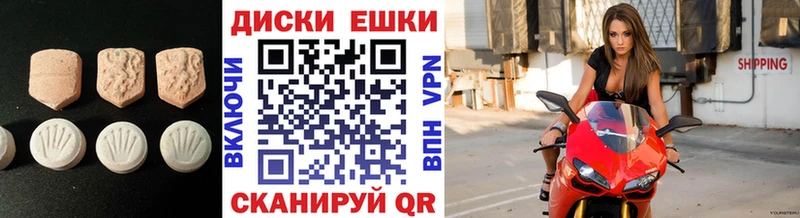 хочу   Иланский  ЭКСТАЗИ TESLA 