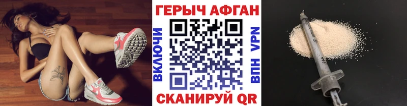 наркотики  Иланский  Героин афганец 
