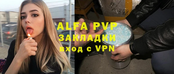 бошки Абаза