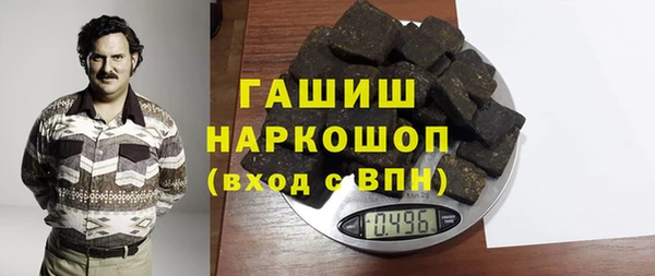 бошки Абаза
