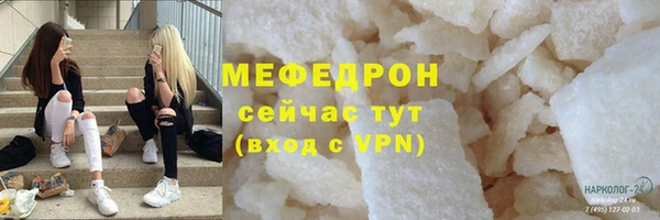 бошки Абаза