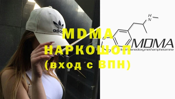 ALPHA-PVP Абдулино