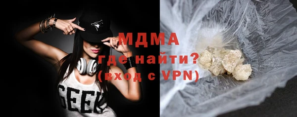 гашиш Абинск