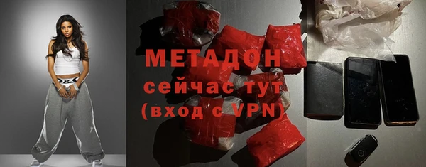 бошки Абаза