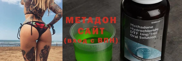 ALPHA-PVP Абдулино