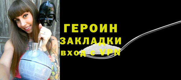 гашиш Абинск