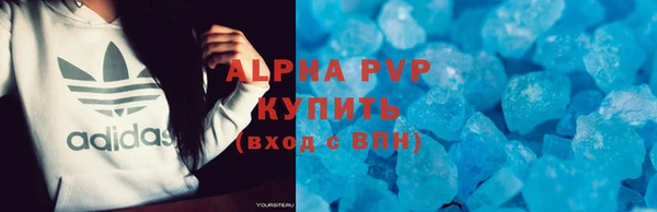 ALPHA-PVP Алексин