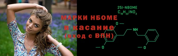 круглые Алзамай