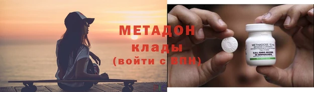 бошки Абаза