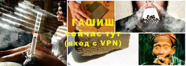 ALPHA-PVP Абдулино