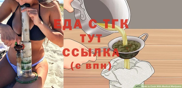бошки Абаза