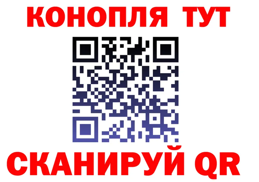 ГАШ Изолятор ссылки дарк нет blacksprut Иланский