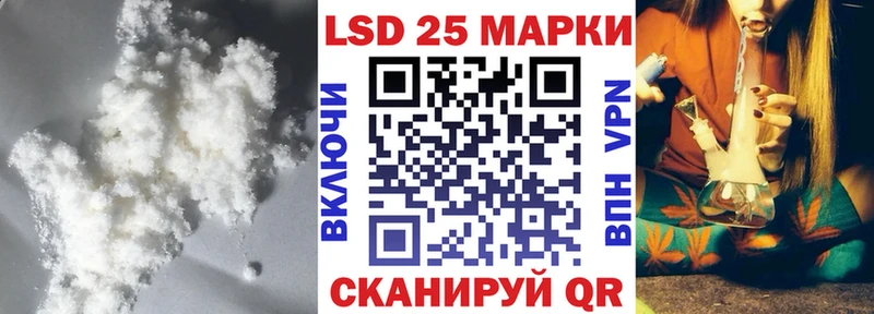 LSD-25 экстази ecstasy Иланский