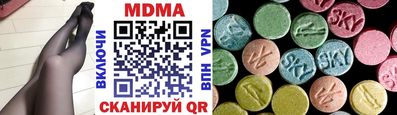 цена   Иланский  MDMA crystal 