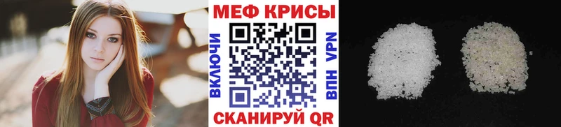 закладка  Иланский  Меф 4 MMC 