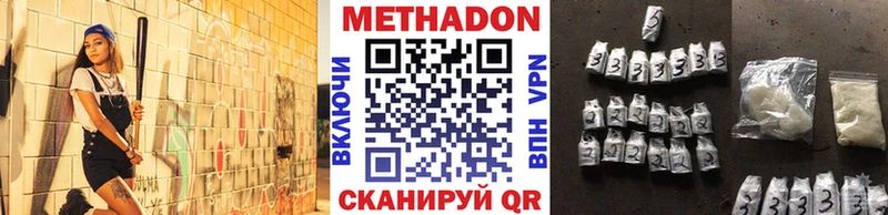 Метадон VHQ  Иланский 
