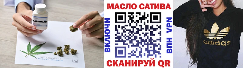 ТГК вейп  купить наркоту  Иланский 