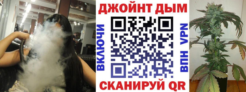 Бошки марихуана семена darknet телеграм Иланский
